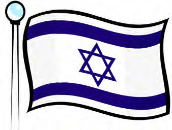 flowing land - Israeli flag